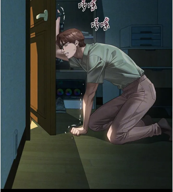 堕落物语2 第31話-意淫對象的銷魂服務 第34页