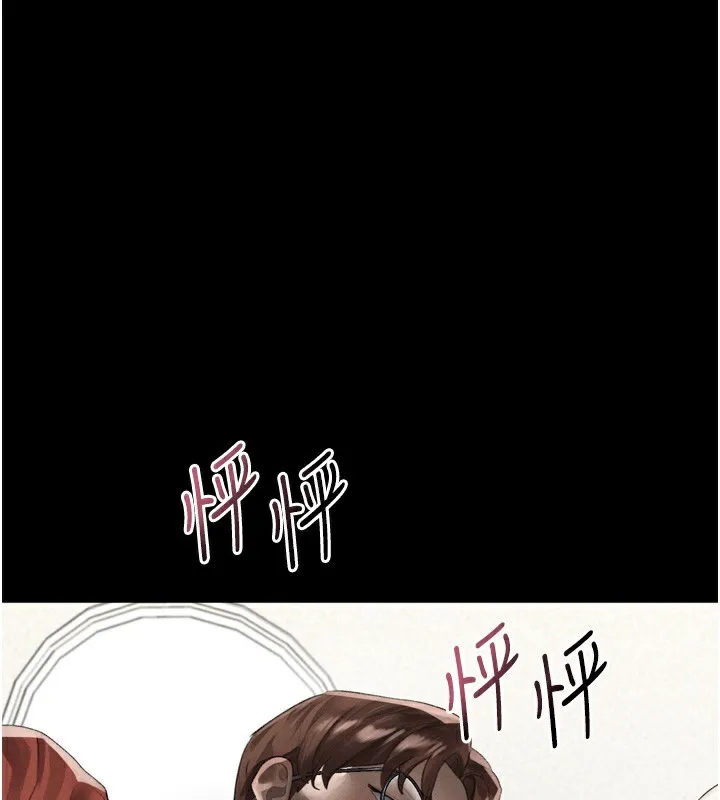 堕落物语2 第31話-意淫對象的銷魂服務 第200页
