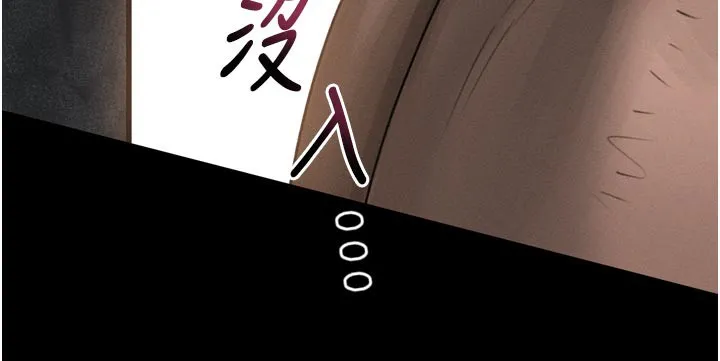 堕落物语2 第31話-意淫對象的銷魂服務 第40页