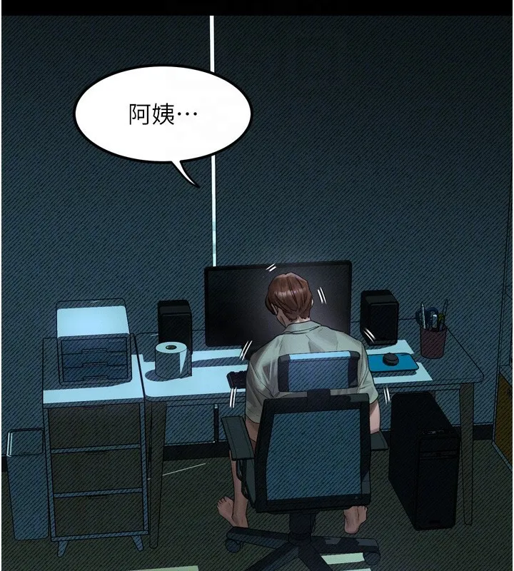 堕落物语2 第31話-意淫對象的銷魂服務 第86页