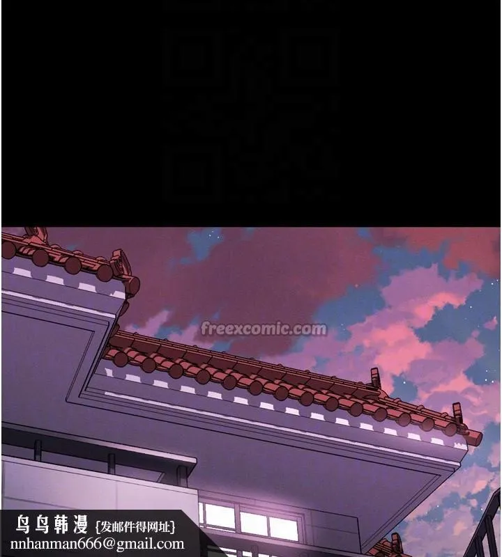 堕落物语2 第31話-意淫對象的銷魂服務 第125页