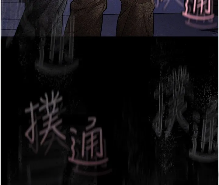 堕落物语2 第31話-意淫對象的銷魂服務 第127页