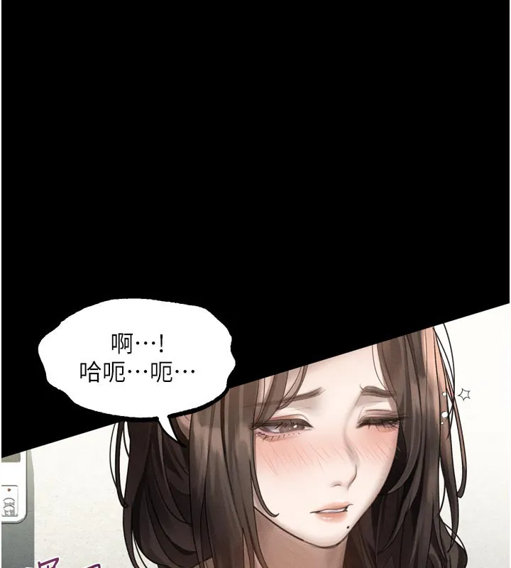 堕落物语2 第31話-意淫對象的銷魂服務 第7页