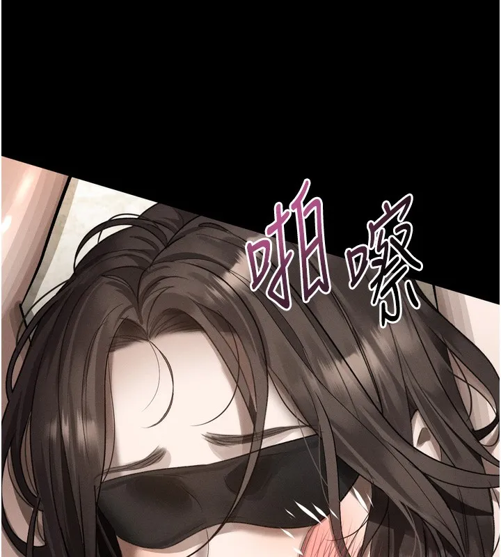 堕落物语2 第31話-意淫對象的銷魂服務 第144页