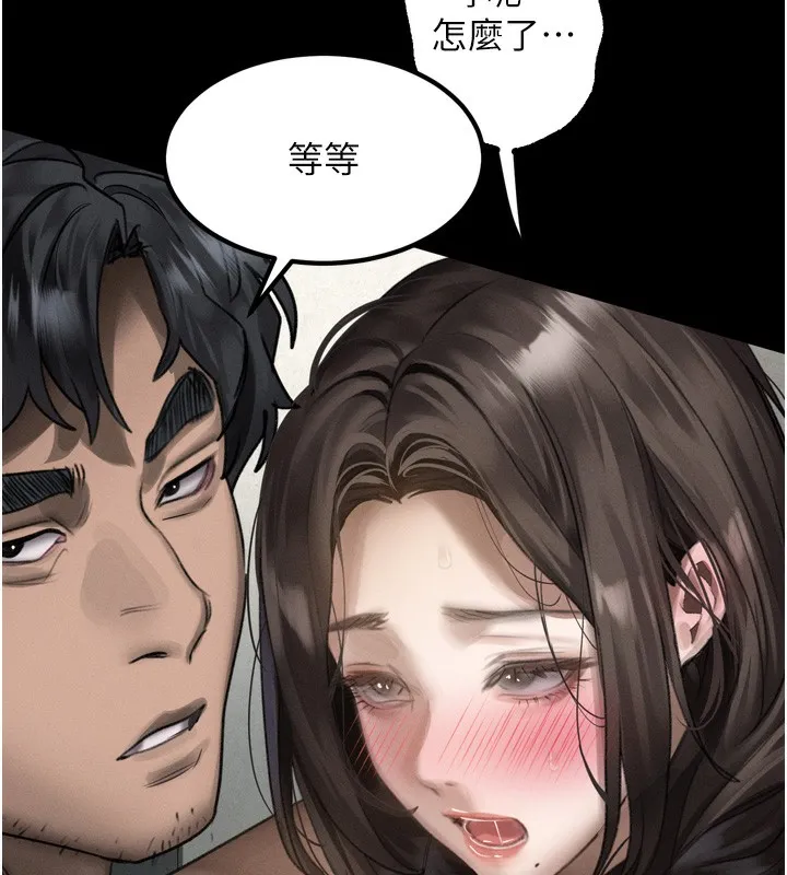 堕落物语2 第31話-意淫對象的銷魂服務 第67页
