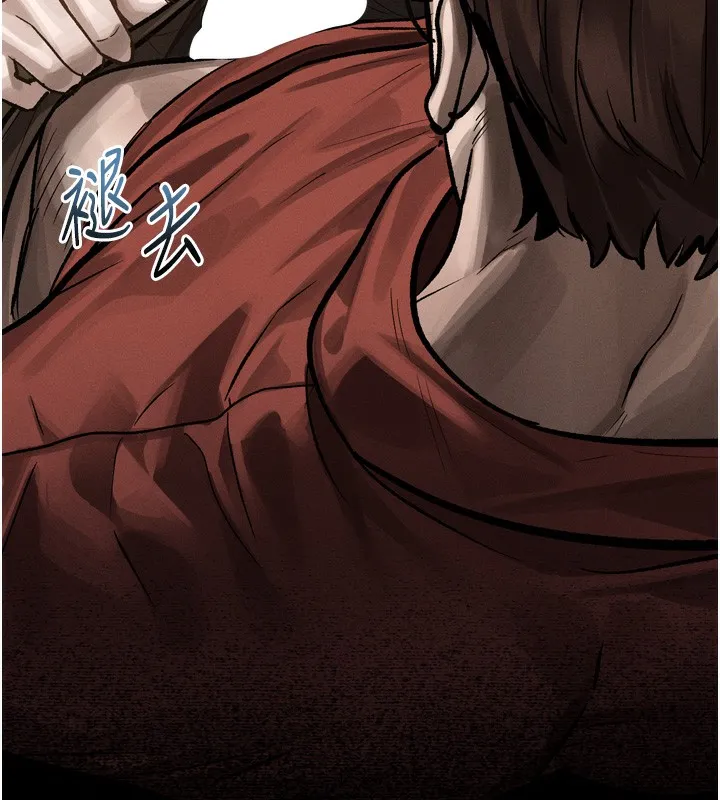 堕落物语2 第31話-意淫對象的銷魂服務 第178页