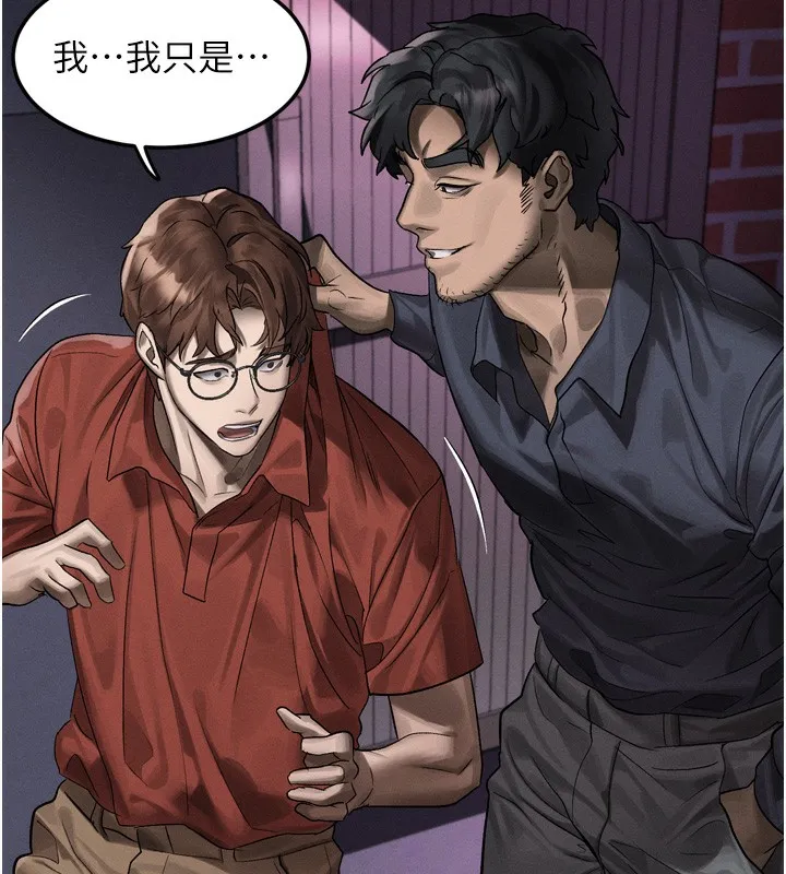 堕落物语2 第31話-意淫對象的銷魂服務 第114页