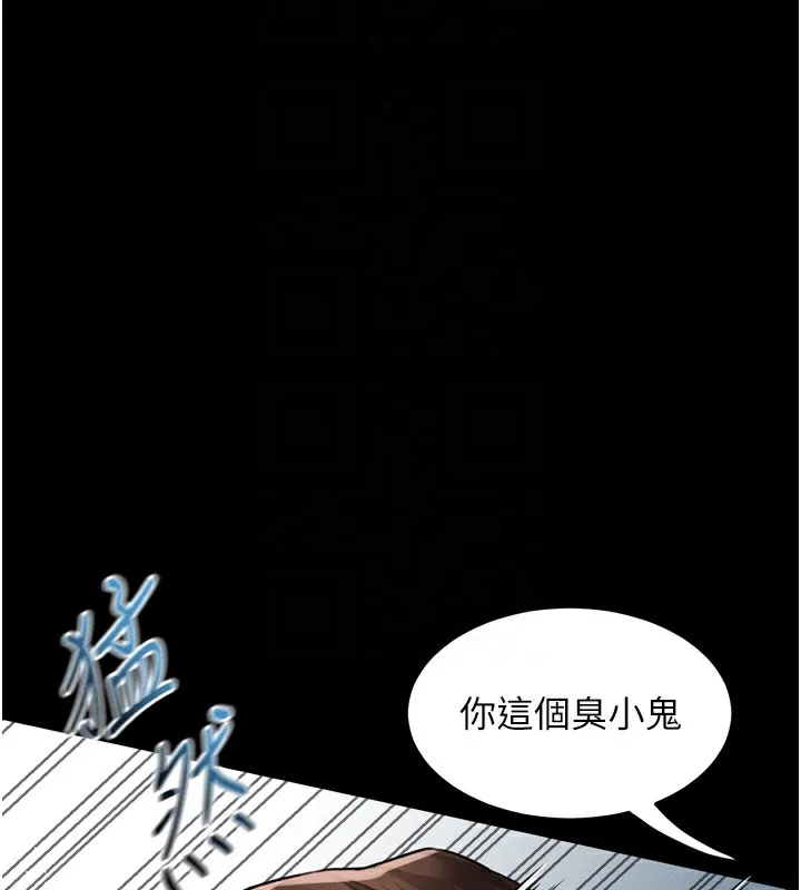 堕落物语2 第31話-意淫對象的銷魂服務 第110页