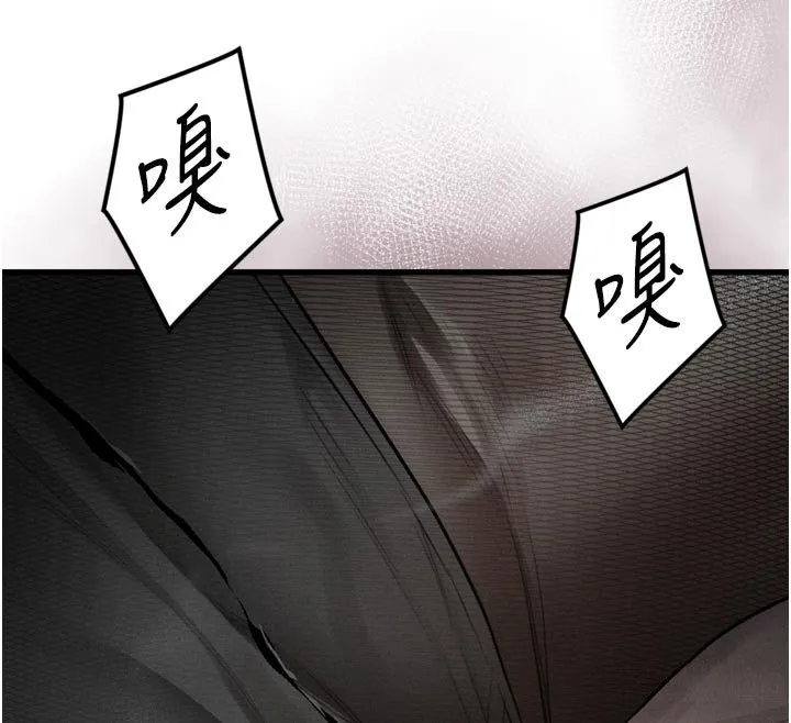 堕落物语2 第52話-難以抑制的叛逆心理 第152页