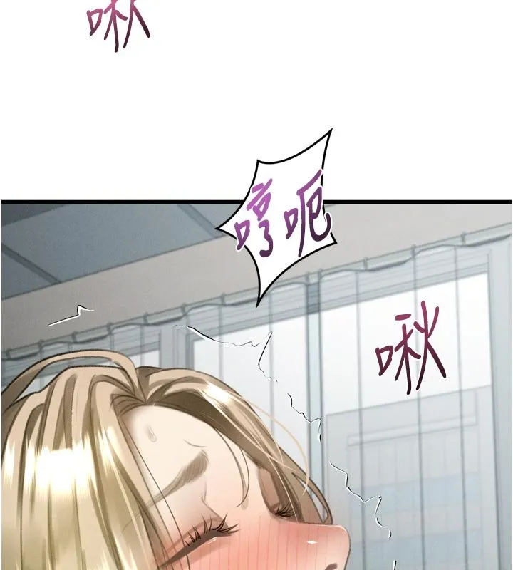 堕落物语2 第52話-難以抑制的叛逆心理 第157页