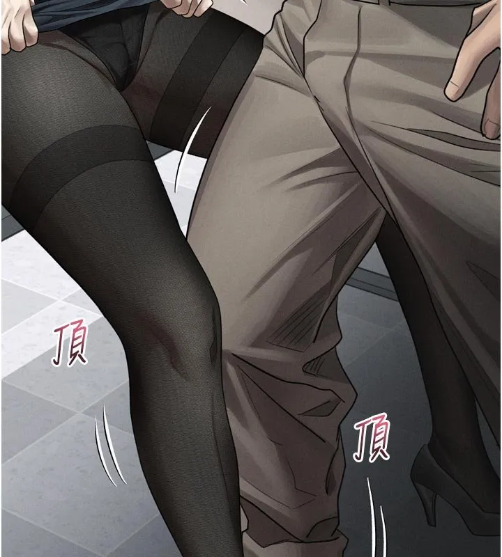 堕落物语2 第52話-難以抑制的叛逆心理 第138页