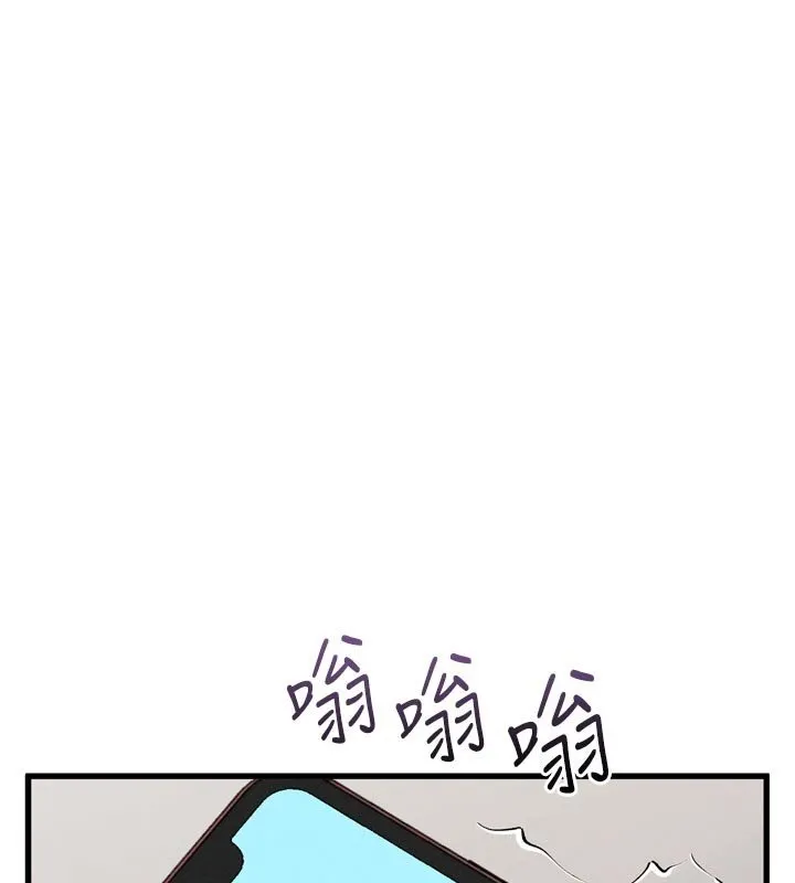 堕落物语2 第52話-難以抑制的叛逆心理 第161页