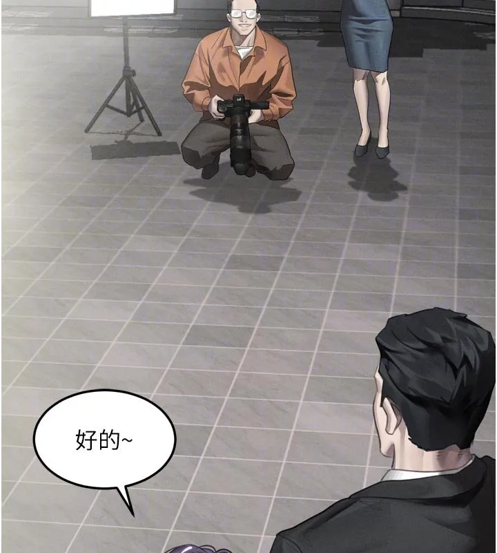堕落物语2 第52話-難以抑制的叛逆心理 第68页