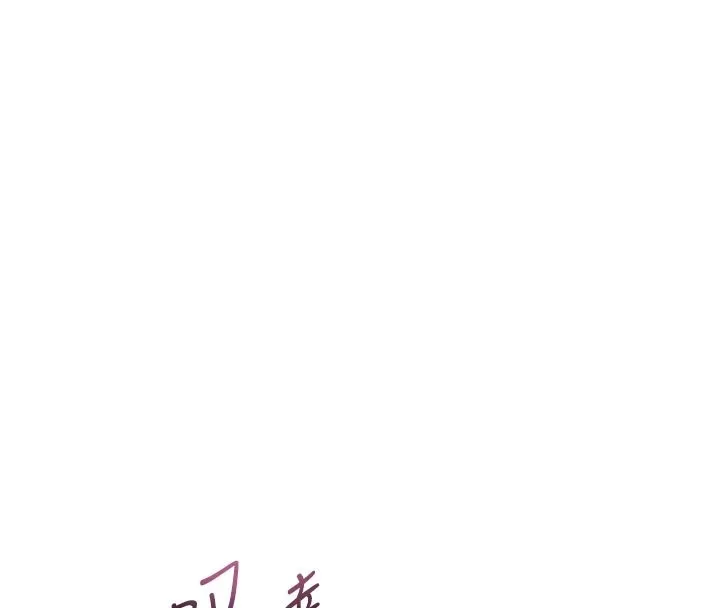 堕落物语2 第52話-難以抑制的叛逆心理 第84页