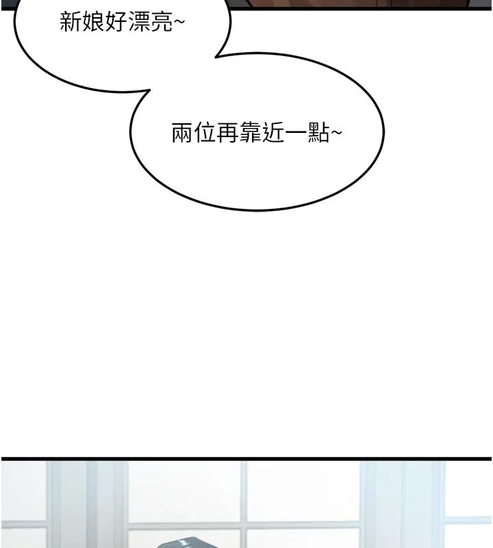 堕落物语2 第52話-難以抑制的叛逆心理 第38页