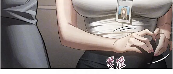 堕落物语2 第52話-難以抑制的叛逆心理 第21页