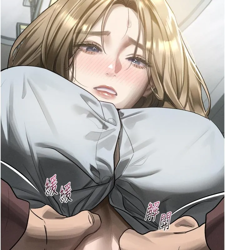 堕落物语2 第52話-難以抑制的叛逆心理 第142页