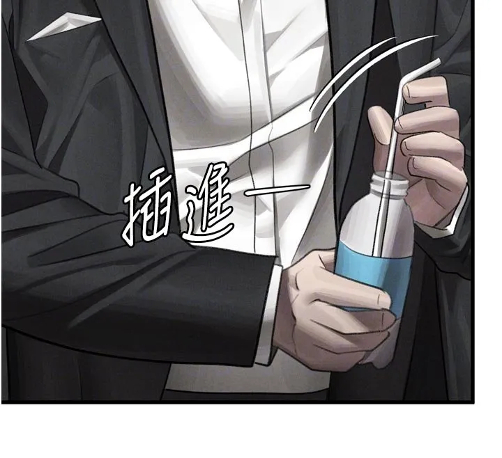 堕落物语2 第52話-難以抑制的叛逆心理 第53页