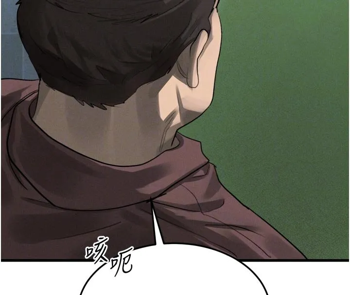 堕落物语2 第52話-難以抑制的叛逆心理 第107页