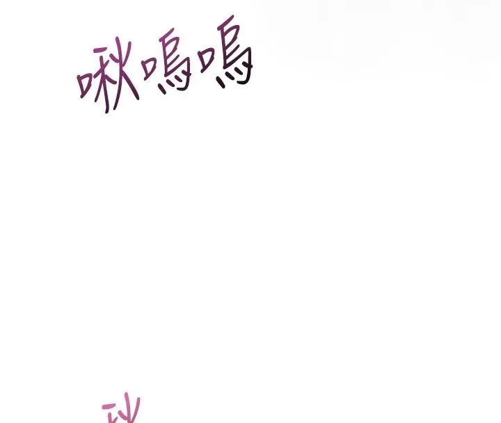 堕落物语2 第52話-難以抑制的叛逆心理 第156页