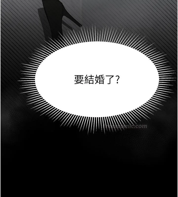 堕落物语2 第52話-難以抑制的叛逆心理 第177页