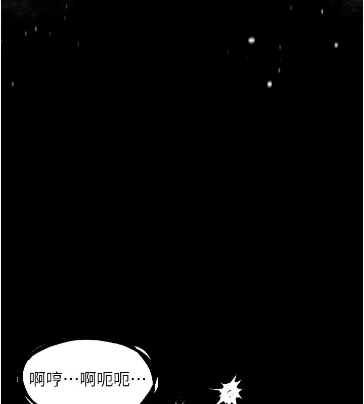 堕落物语2 第25話-欺凌不斷的人間煉獄 第147页