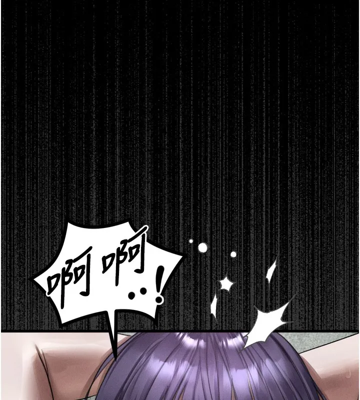 堕落物语2 第25話-欺凌不斷的人間煉獄 第36页