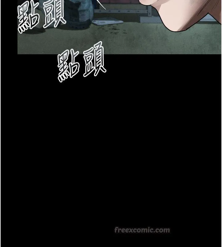 堕落物语2 第25話-欺凌不斷的人間煉獄 第139页