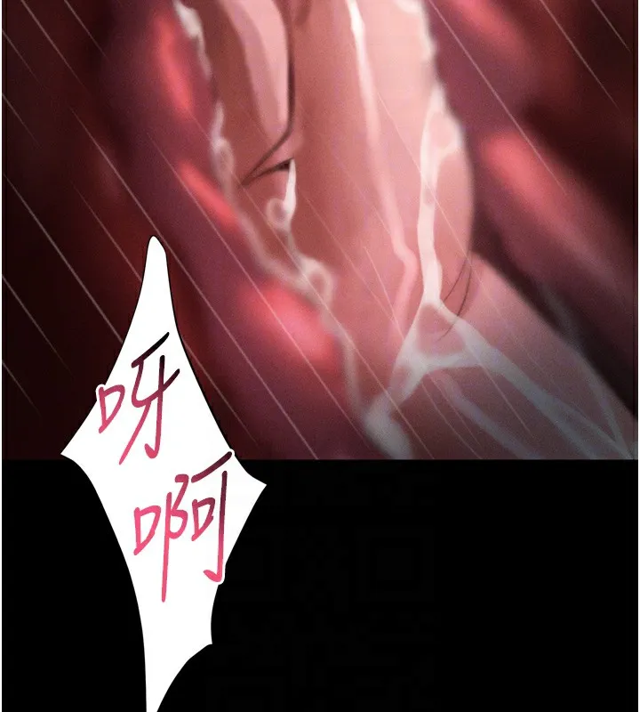 堕落物语2 第25話-欺凌不斷的人間煉獄 第87页