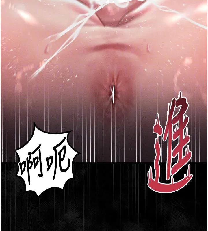 堕落物语2 第25話-欺凌不斷的人間煉獄 第62页