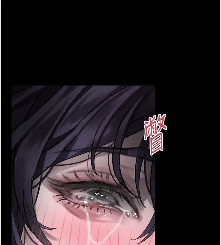 堕落物语2 第25話-欺凌不斷的人間煉獄 第150页