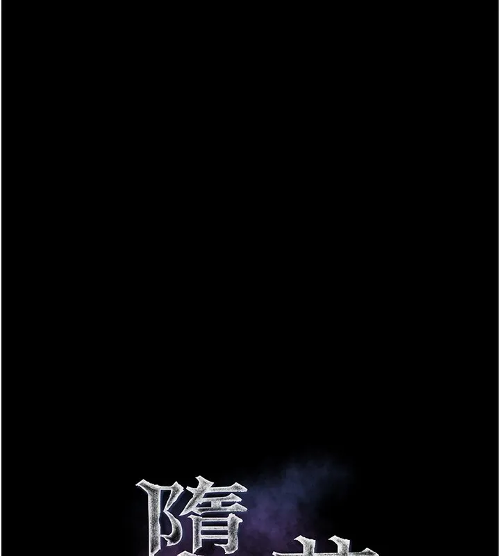 堕落物语2 第25話-欺凌不斷的人間煉獄 第23页