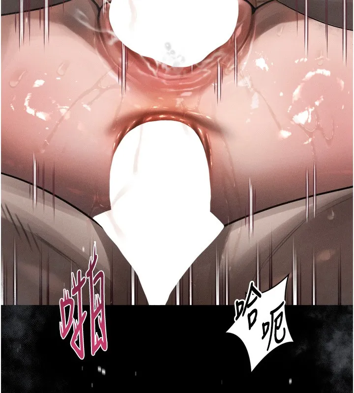 堕落物语2 第25話-欺凌不斷的人間煉獄 第146页