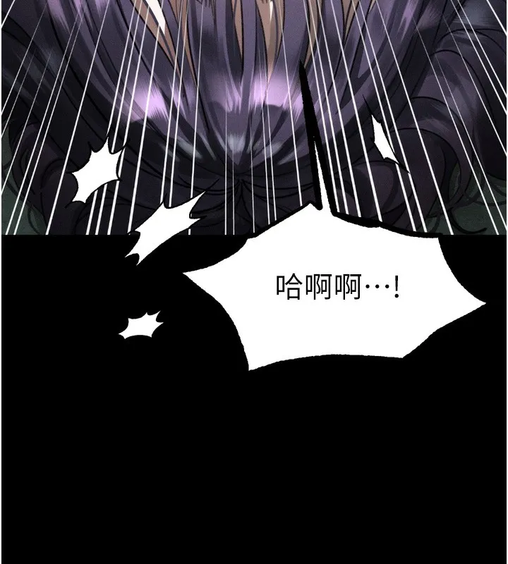 堕落物语2 第25話-欺凌不斷的人間煉獄 第158页