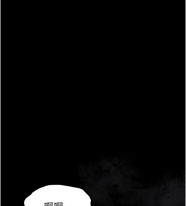 堕落物语2 第25話-欺凌不斷的人間煉獄 第11页