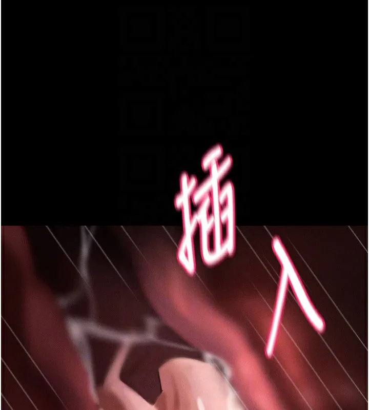 堕落物语2 第25話-欺凌不斷的人間煉獄 第86页