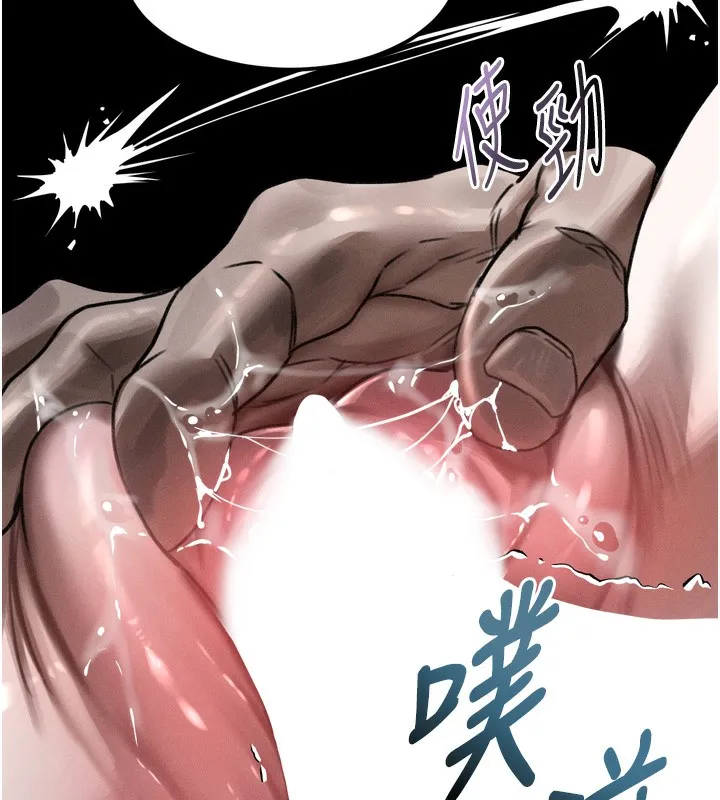 堕落物语2 第25話-欺凌不斷的人間煉獄 第44页