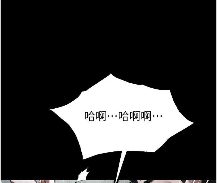 堕落物语2 第25話-欺凌不斷的人間煉獄 第128页
