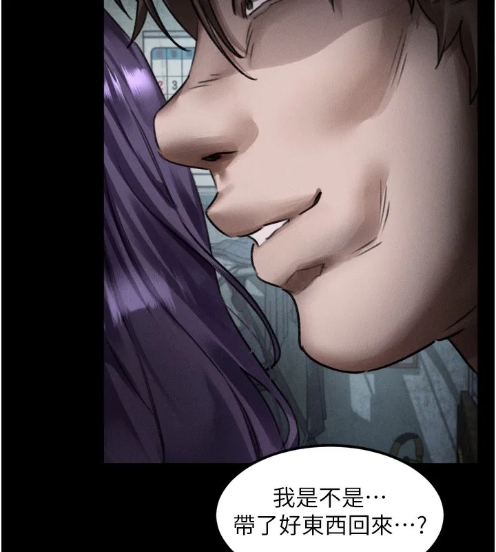 堕落物语2 第25話-欺凌不斷的人間煉獄 第67页