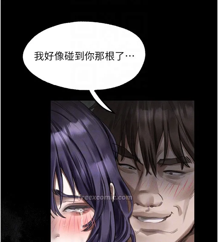 堕落物语2 第25話-欺凌不斷的人間煉獄 第111页