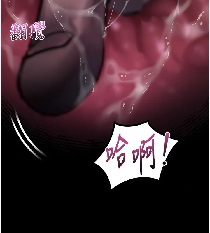 堕落物语2 第25話-欺凌不斷的人間煉獄 第90页