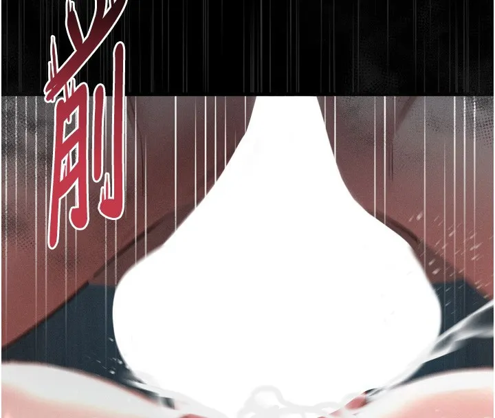 堕落物语2 第25話-欺凌不斷的人間煉獄 第61页