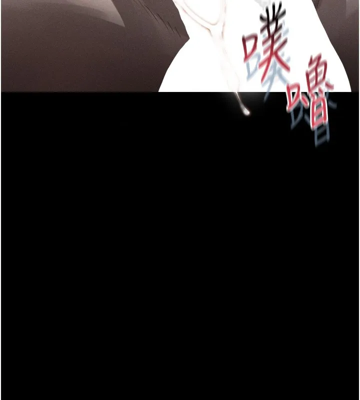 堕落物语2 第25話-欺凌不斷的人間煉獄 第161页