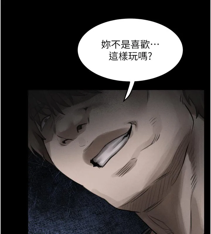 堕落物语2 第25話-欺凌不斷的人間煉獄 第9页