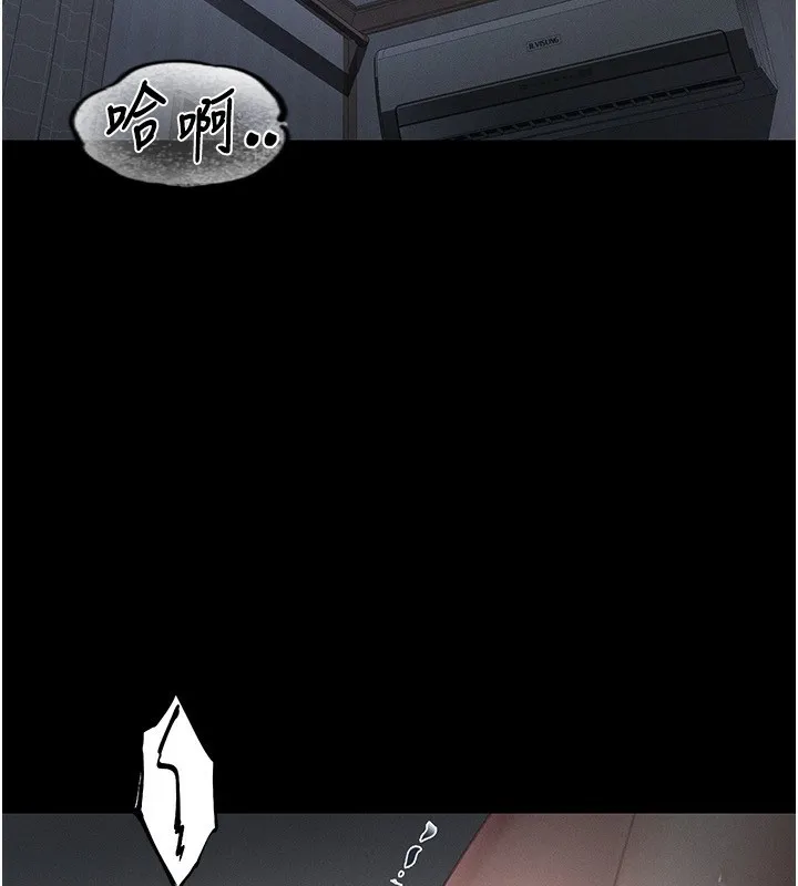 堕落物语2 第2話-每晚都被開發的女教師 第130页