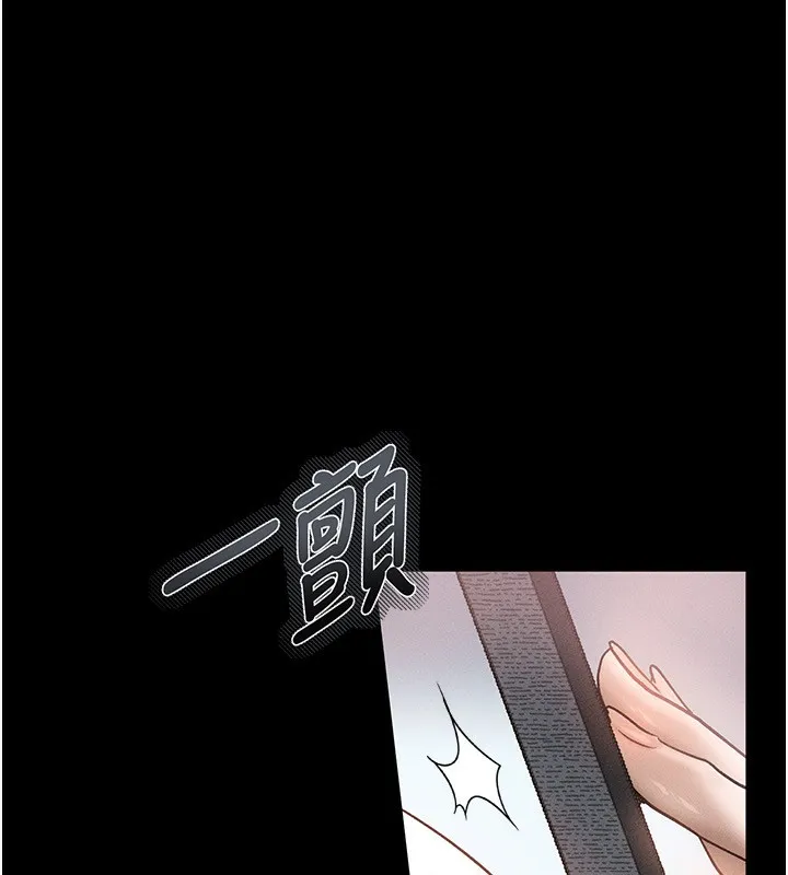 堕落物语2 第2話-每晚都被開發的女教師 第35页