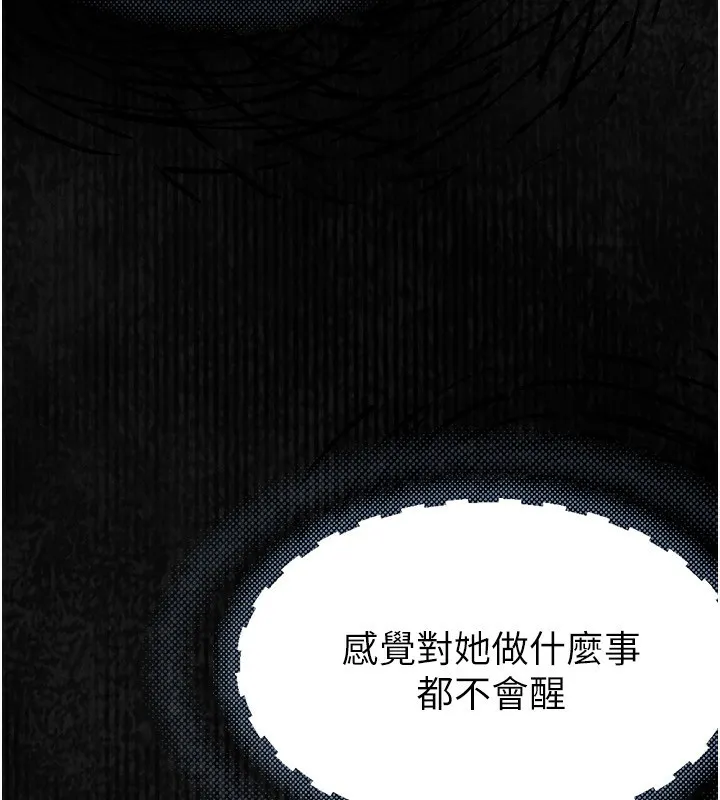 堕落物语2 第2話-每晚都被開發的女教師 第188页