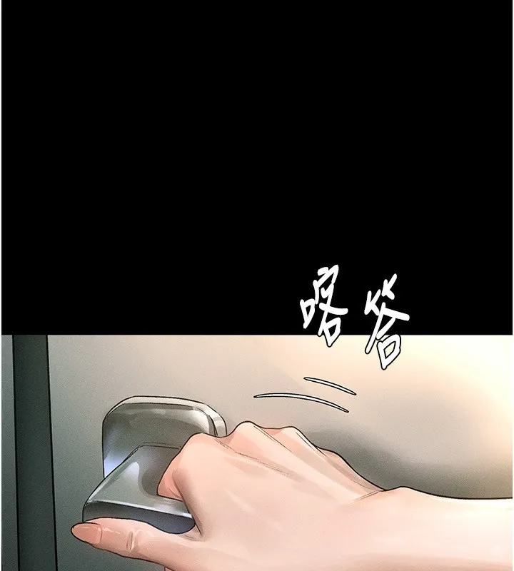 堕落物语2 第2話-每晚都被開發的女教師 第62页