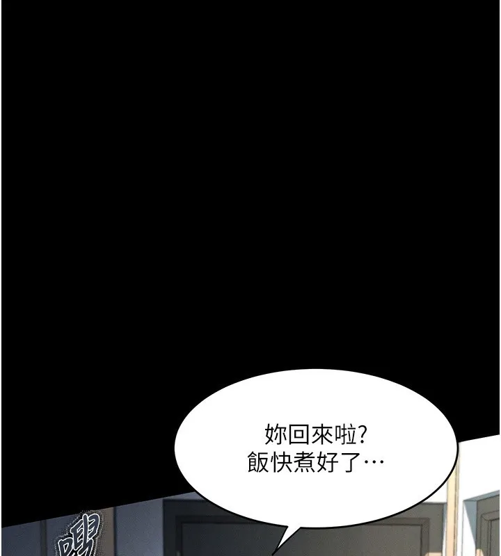 堕落物语2 第2話-每晚都被開發的女教師 第73页