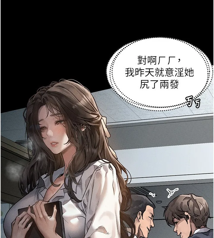 堕落物语2 第2話-每晚都被開發的女教師 第49页